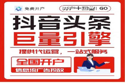 知乎信息流广告如何通过精准投放实现高转化？——案例详解