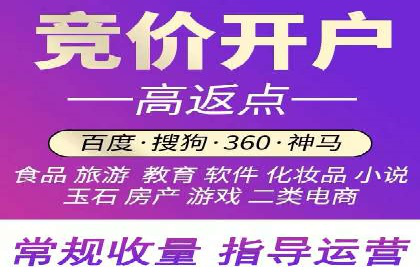 短视频平台的SEM营销推广策略及效果
