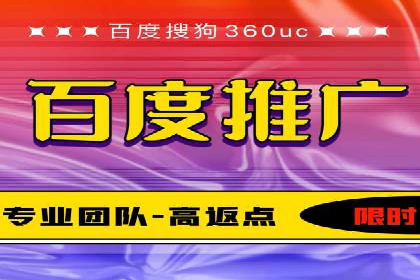 百度推广价格全解析：看这些企业如何成功投入